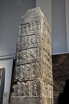 The Black Obelisk of Shalmaneser III, 9th century BC