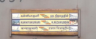 Thirukkural Express.jpg