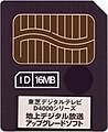 2009年2月19日 (木) 14:03時点における版のサムネイル