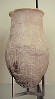 Vase in the name of "Rimush, King of Kish", albaster, Tello ancient Girsu.
