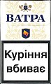 Мініатюра для версії від 13:27, 1 грудня 2023