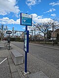 Vignette pour Transports en commun de Trévoux