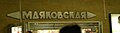 Миниатюра для версии от 13:46, 9 августа 2007