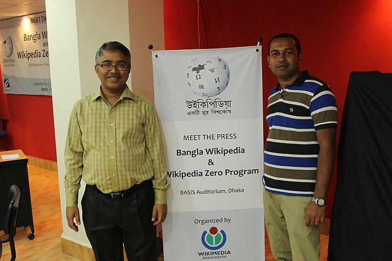 File:Wiki meetup and press conference on Wikipedia Zero in Bangladesh (29).jpg