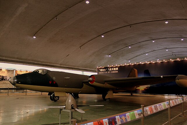 English Electric Canberra late of the Rhodesian Air Force. This example was donated to China after independence.