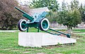 * Nomination: Commemorative sign "Cannon 45mm" in the village of Tsybuliv --Nikride 08:45, 18 February 2024 (UTC) * * Review needed