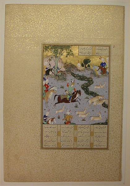 File:"Bahram Gur Pins the Coupling Onagers", Folio 568r from the Shahnama (Book of Kings) of Shah Tahmasp MET sf1970-301-62.jpg