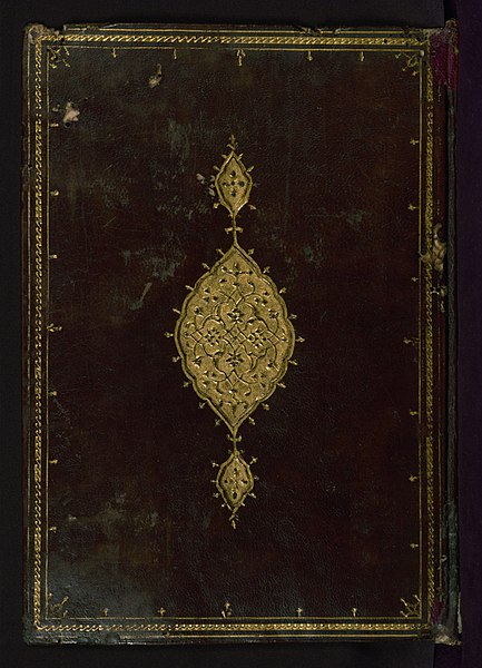 File:'Ali ibn Abi Talib - One Hundred Sayings - Walters W615 - Closed Top.jpg