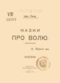 Мініатюра для версії від 12:25, 24 лютого 2024