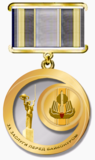 Medalje "For fortjeneste til Baikonur".png