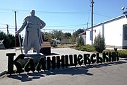 Пам'ятник Петру Калнишевському в Петриківці