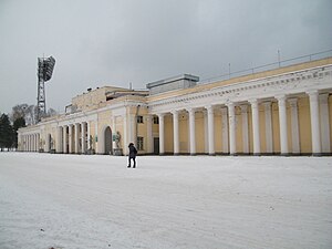 Стадион им Ленина Центральная спортивная арена.jpg