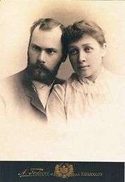 Alexey Beketov med sin fru, dotter till A. Alchevsky.  Porträtt av A. Fedetsky, 1890