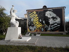 mémorial au victimes du fascisme, classé[7], rue Gagarine
