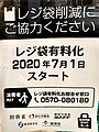 2021年11月22日 (月) 06:38時点における版のサムネイル