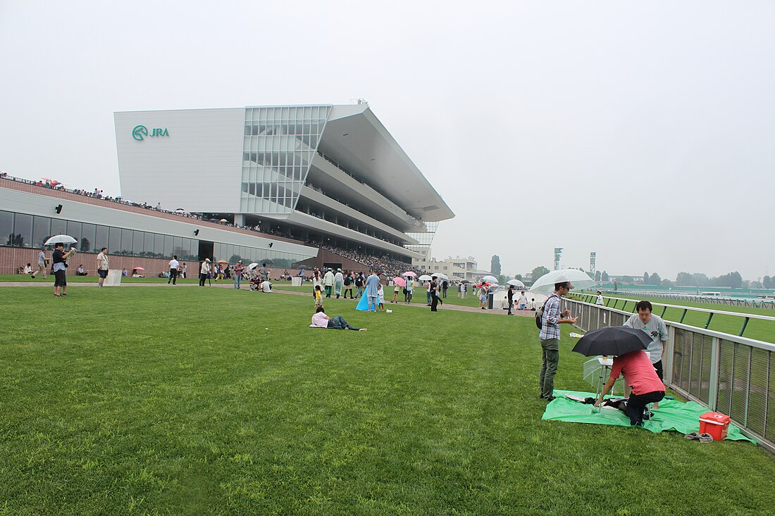 札幌競馬場