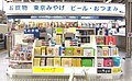 2014年4月1日 (火) 08:13時点における版のサムネイル