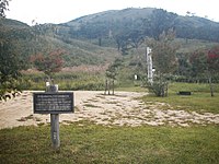 南登山口（2013年）