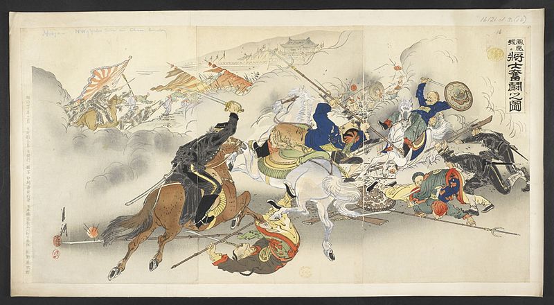 File:16126.d.3(18)-Officers and men fight fiercely at Fenghuangcheng.jpg