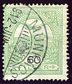 60 f, cancelled MUNKACS Mukaceve in 1912 (Ukraine)