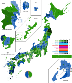 1928 JAPAN GENERAL ELECTION, combined vote share.svg