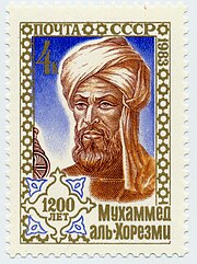 Abu Abdullah Muhammad bin Musa al-Khwarizmi