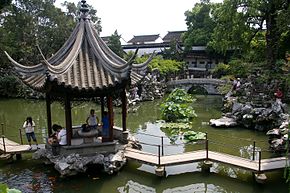 20090905 Jardín del Bosque de Leones de Suzhou 4515.jpg