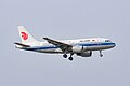 Air China (Mar 2023, CGO)