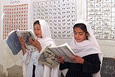 Afghan girls reading, 2007. Afghanistan 05.jpg