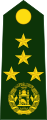 Afgn-Army-Setar Jenral (General) .svg