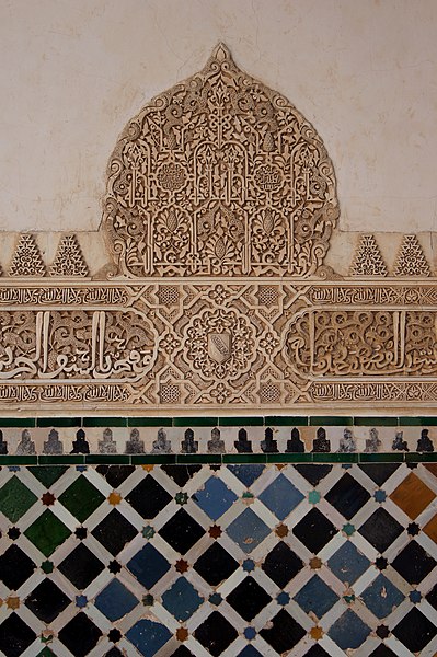 File:Arabesques alhambra.jpg