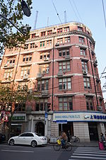 Arnhold Brothers Building.JPG