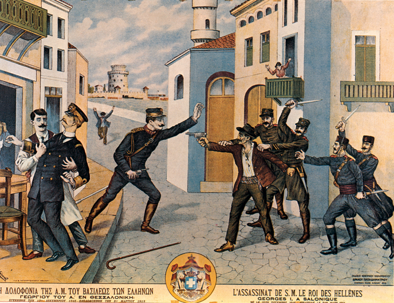 Fichier:Assassination of George I of Greece, 1913.png