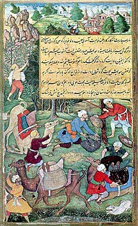 Baburnama: Nombre dado a las memorias de Ẓahīr ud-Dīn Muḥammad Bābur