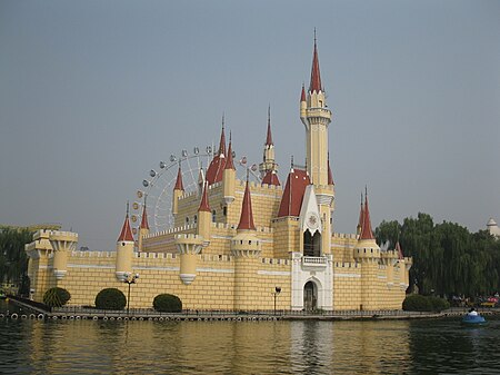 Beijing Shijingshan Amusement Park.JPG