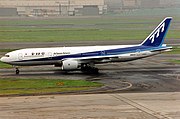 ボーイング777導入記念塗装 777-200 JA8199