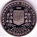 Миниатюра для версии от 02:19, 13 июля 2009