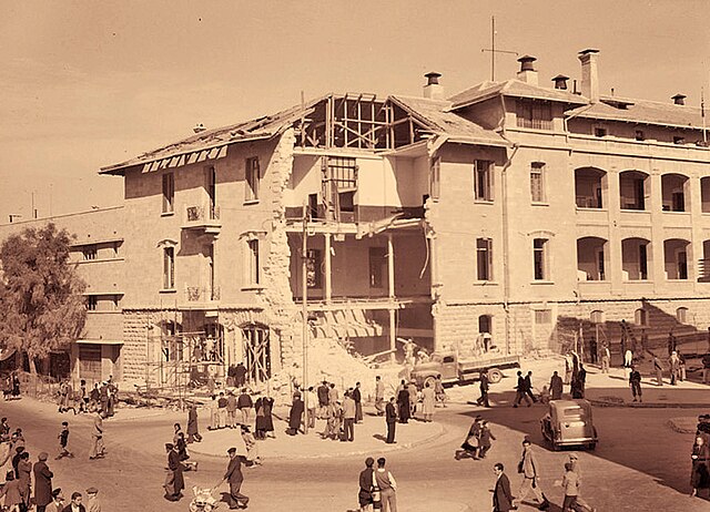 מטה הבולשת הבריטית במגרש הרוסים בירושלים לאחר פיצוצו ב-23 במרץ 1944 על ידי האצ"ל.
