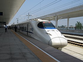 Imagem ilustrativa do item Estação Sul de Songjiang
