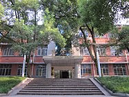 中南矿冶学院 化学楼，1959