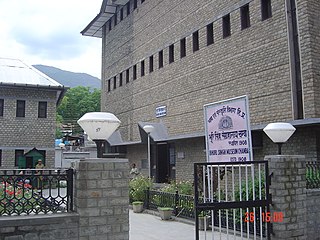 Bhuri Singh Museum