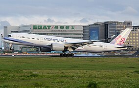 中华航空的空中客车A350-941XWB型客机正在降落于台湾桃园国际机场（B-18903）