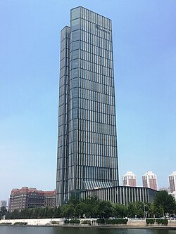 Cina Bohai Bank IMG 4654.jpg