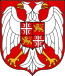 Coat_of_arms_of_Serbia_and_Montenegro.svg