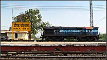 Daund Junction railway station Daund.jpg