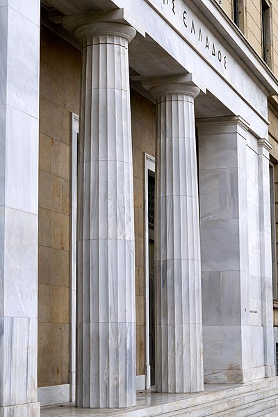 File:Doric columns (Bank of Greece) on May 31, 2022.jpg