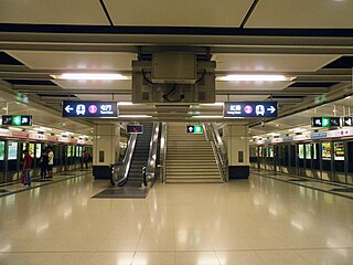 <span class="mw-page-title-main">East Tsim Sha Tsui station</span> MTR interchange station in Kowloon, Hong Kong