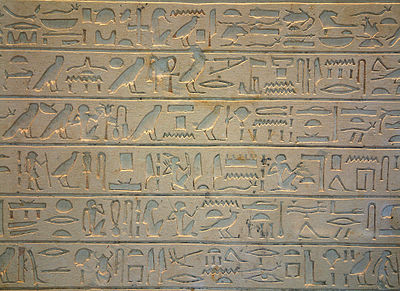 Egyptin kieli - Wikiwand