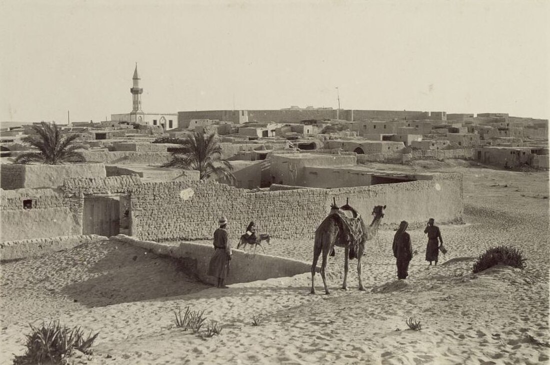 عریش