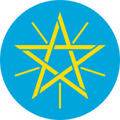 España Escudo de Armas de la arquitectura de 12v en 2 cubre a Addis Abeba Etiopía 